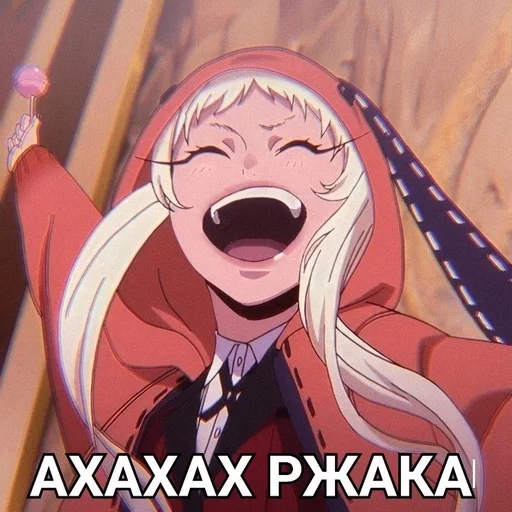 ♠️ Стикер «Безумный азарт» для Telegram