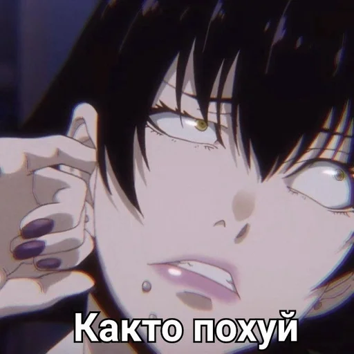 ♠️ Стикер «Безумный азарт» для Telegram