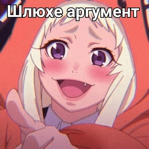 ♠️ Стикер «Безумный азарт» для Telegram