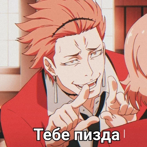 ♠️ Стикер «Безумный азарт» для Telegram