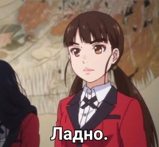 ♠️ Стикер «Безумный азарт» для Telegram