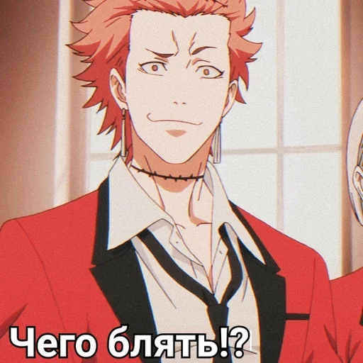 ♠️ Стикер «Безумный азарт» для Telegram