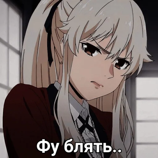 ♠️ Стикер «Безумный азарт» для Telegram
