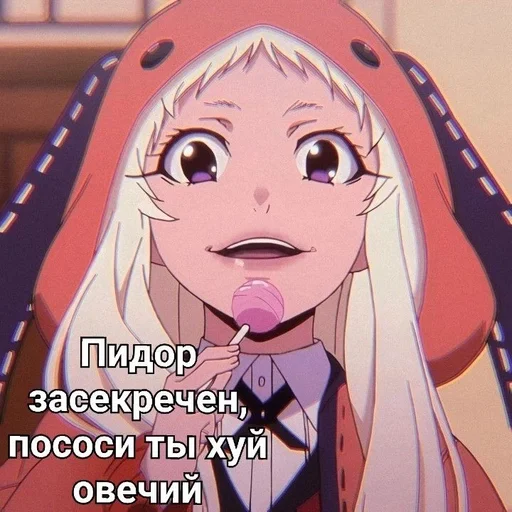 ♠️ Стикер «Безумный азарт» для Telegram