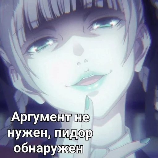♠️ Стикер «Безумный азарт» для Telegram