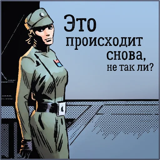 😐 Стикер «Star Wars» для Telegram