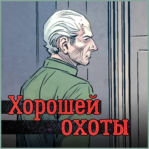 🔪 Стикер «Star Wars» для Telegram