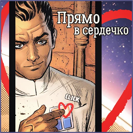 ❤️ Стикер «Star Wars» для Telegram