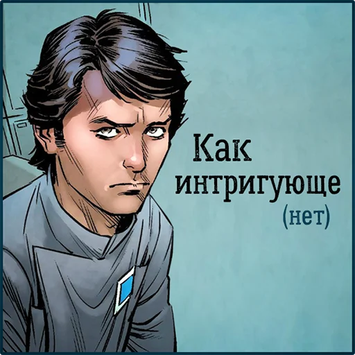 😒 Стикер «Star Wars» для Telegram