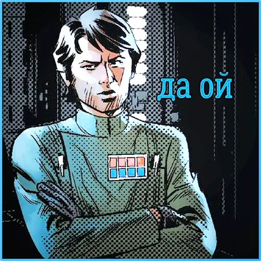 🙄 Стикер «Star Wars» для Telegram