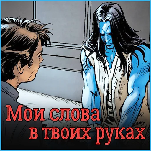 💙 Стикер «Star Wars» для Telegram