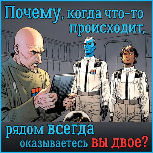 😇 Стикер «Star Wars» для Telegram
