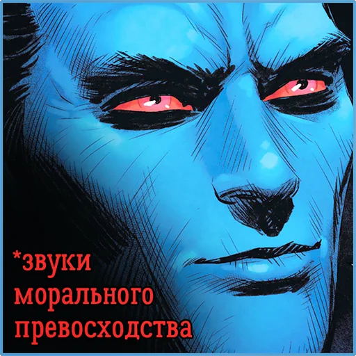 📯 Стикер «Star Wars» для Telegram