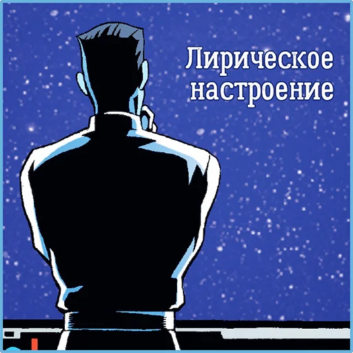 🌌 Стикер «Star Wars» для Telegram