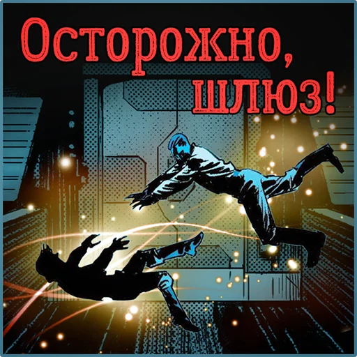 💖 Стикер «Star Wars» для Telegram