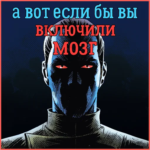 ☝ Стикер «Star Wars» для Telegram