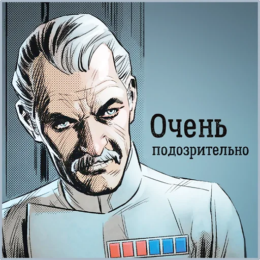 😒 Стикер «Star Wars» для Telegram