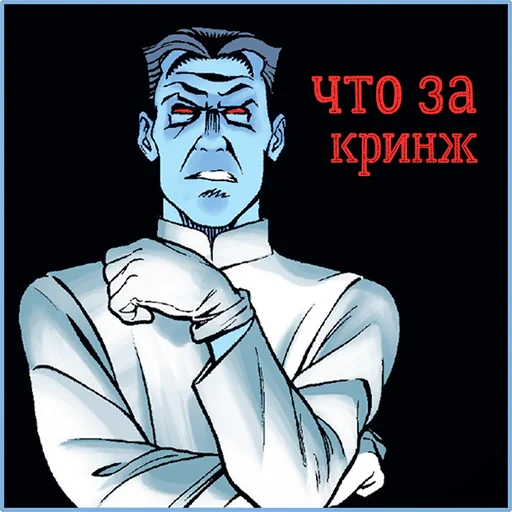 😬 Стикер «Star Wars» для Telegram