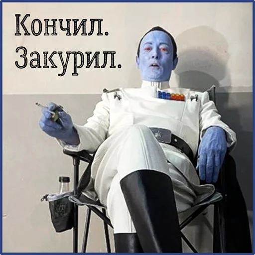 🚬 Стикер «Star Wars» для Telegram
