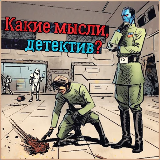 🧐 Стикер «Star Wars» для Telegram