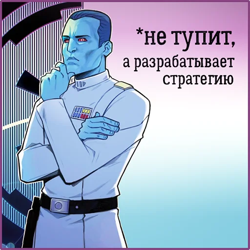 🤔 Стикер «Star Wars» для Telegram
