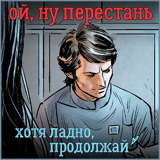 🥰 Стикер «Star Wars» для Telegram