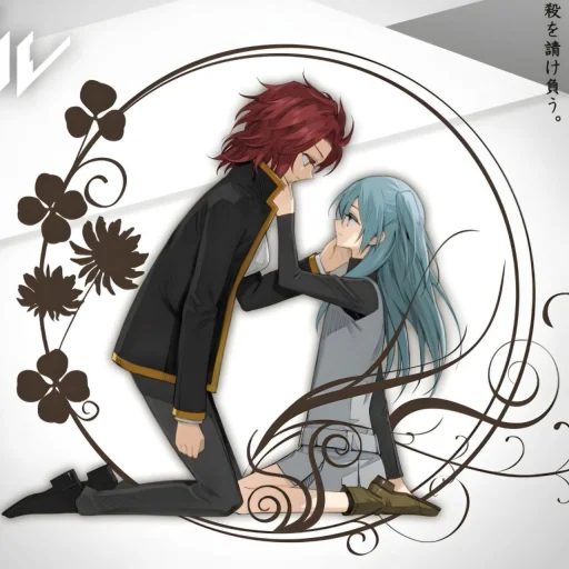 Стикер «Chitaru x Hitsugi» для Telegram