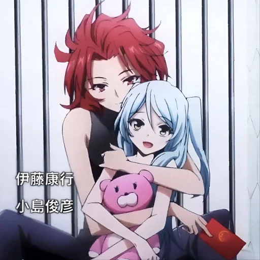 Стикер «Chitaru x Hitsugi» для Telegram