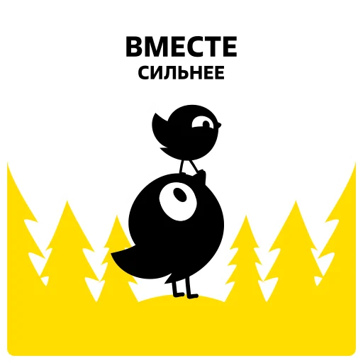 🙏 Стикер «Чижик (торговая сеть)» для Telegram