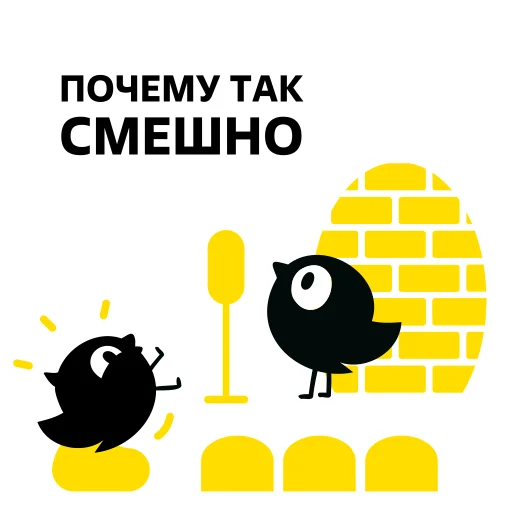 😂 Стикер «Чижик (торговая сеть)» для Telegram