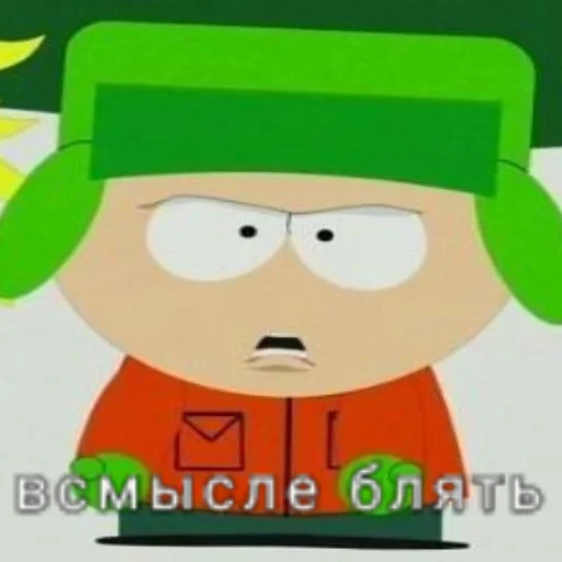 😡 Стикер «Сасный парк» для Telegram