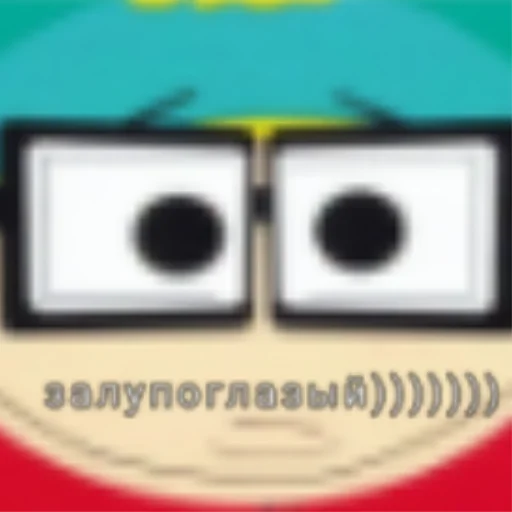 👁 Стикер «Сасный парк» для Telegram