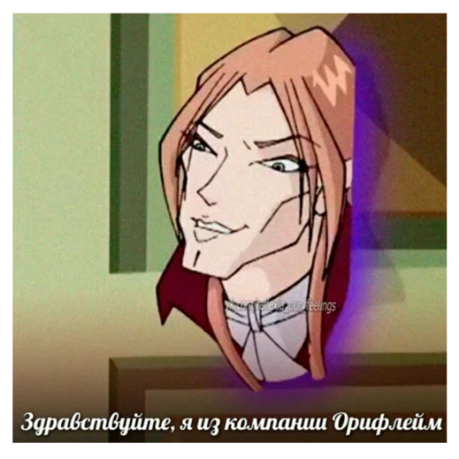 🧐 Стикер «Чминкс» для Telegram