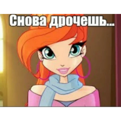 🤗 Стикер «Чминкс» для Telegram