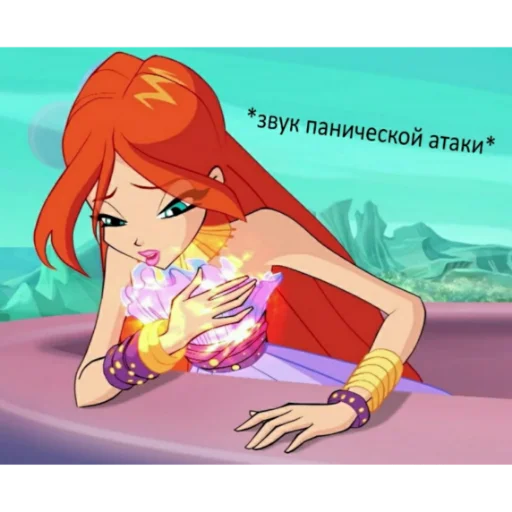 🤭 Стикер «Чминкс» для Telegram