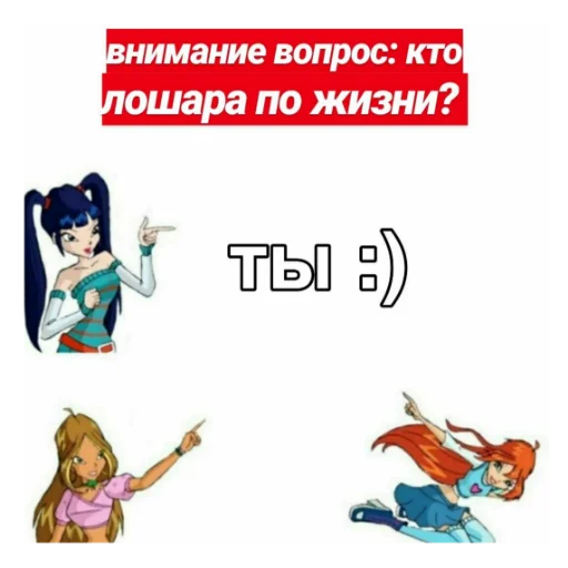 😁 Стикер «Чминкс» для Telegram