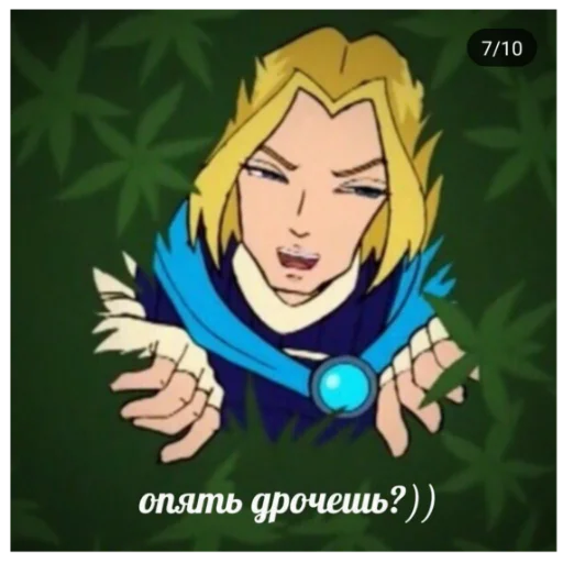 🤨 Стикер «Чминкс» для Telegram