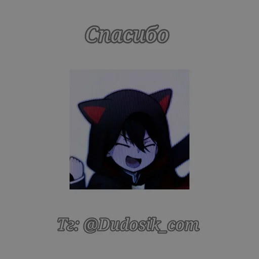 📐 Стикер «Izumi Miyamura» для Telegram