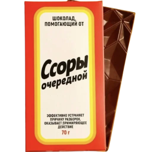 ☹️ Стикер «chocolate_antistress» для Telegram