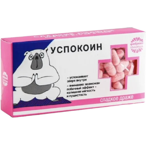 😊 Стикер «chocolate_antistress» для Telegram