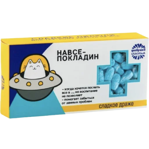 😊 Стикер «chocolate_antistress» для Telegram