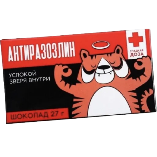 🙂 Стикер «chocolate_antistress» для Telegram
