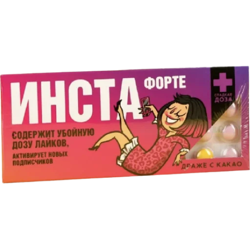 📷 Стикер «chocolate_antistress» для Telegram