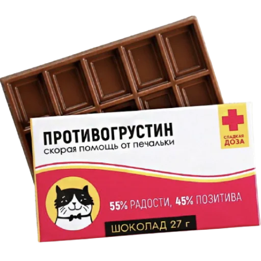 😂 Стикер «chocolate_antistress» для Telegram