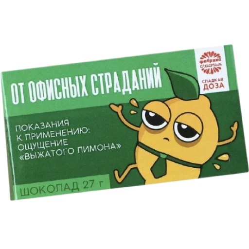 😒 Стикер «chocolate_antistress» для Telegram