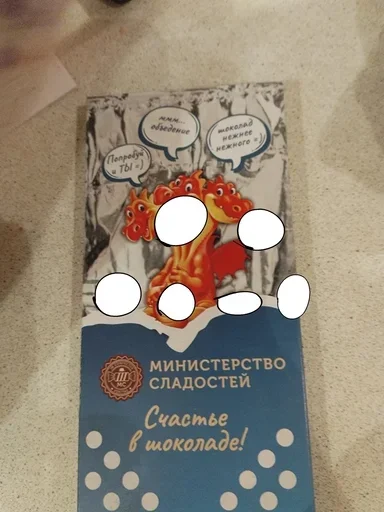 🙂 Стикер «Крутые сладости» для Telegram