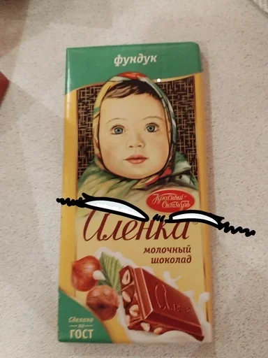 🥰 Стикер «Крутые сладости» для Telegram