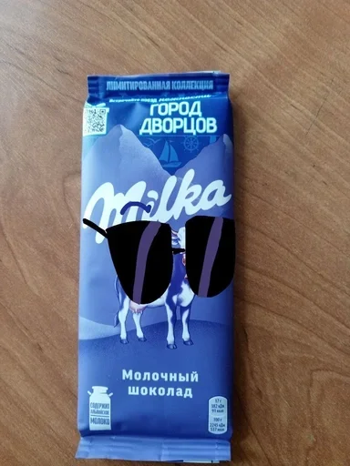 😎 Стикер «Крутые сладости» для Telegram
