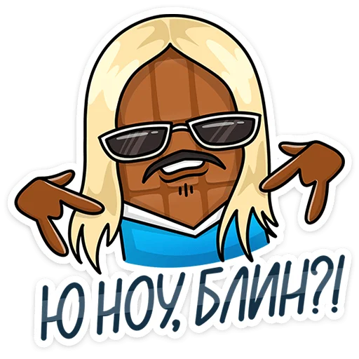 Стикер 5 Чоко тает
