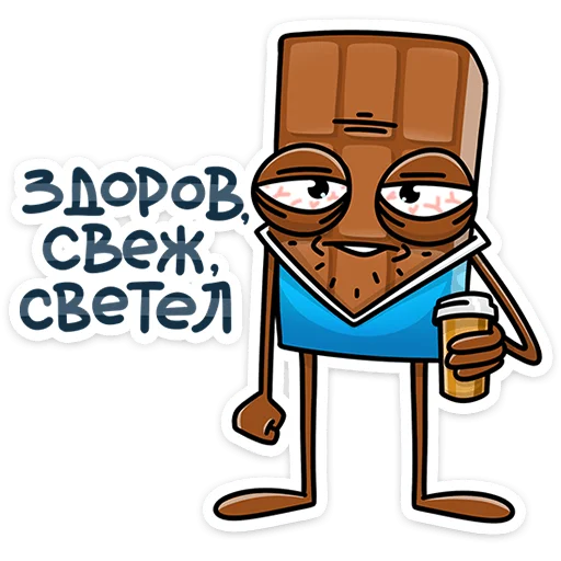 Стикер 37 Чоко тает